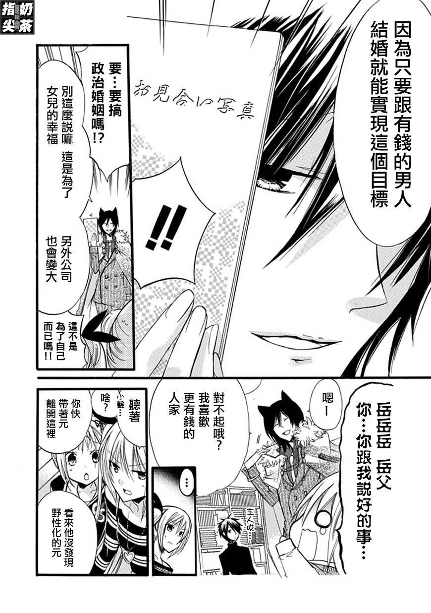 百元韩漫全集-第27元无删减无遮挡章节图片 