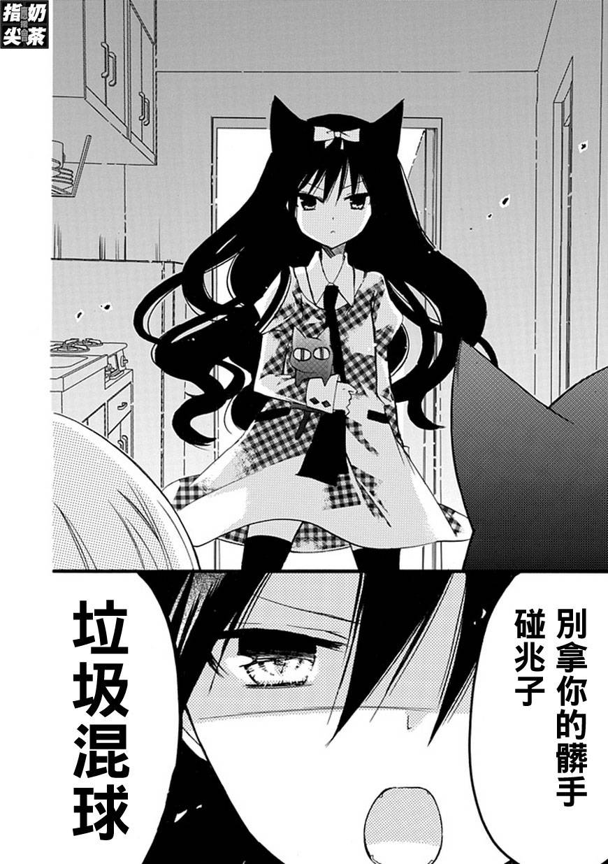 百元韩漫全集-第27元无删减无遮挡章节图片 