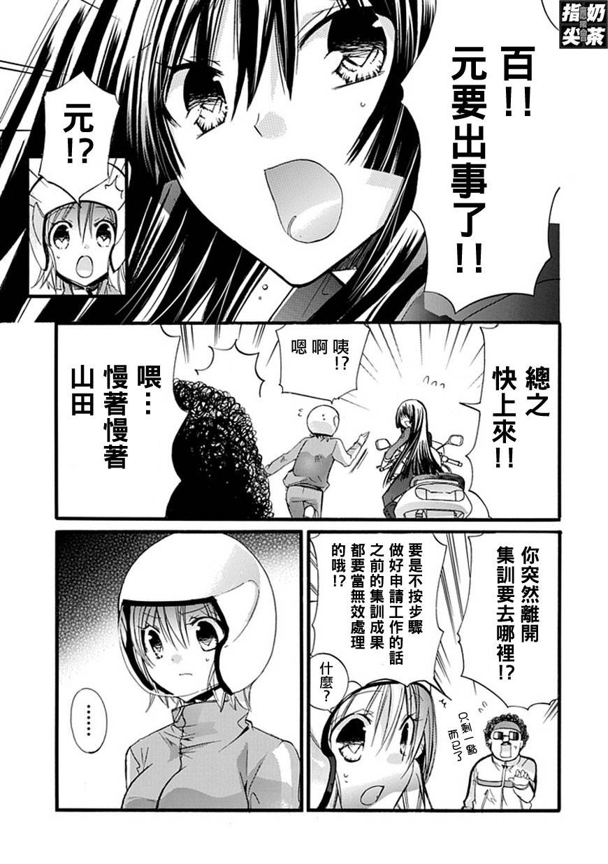 百元韩漫全集-第27元无删减无遮挡章节图片 