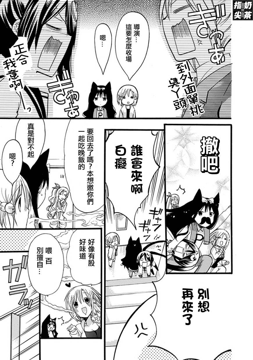百元韩漫全集-第32话无删减无遮挡章节图片 