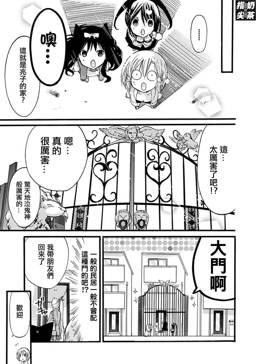 百元韩漫全集-第32话无删减无遮挡章节图片 