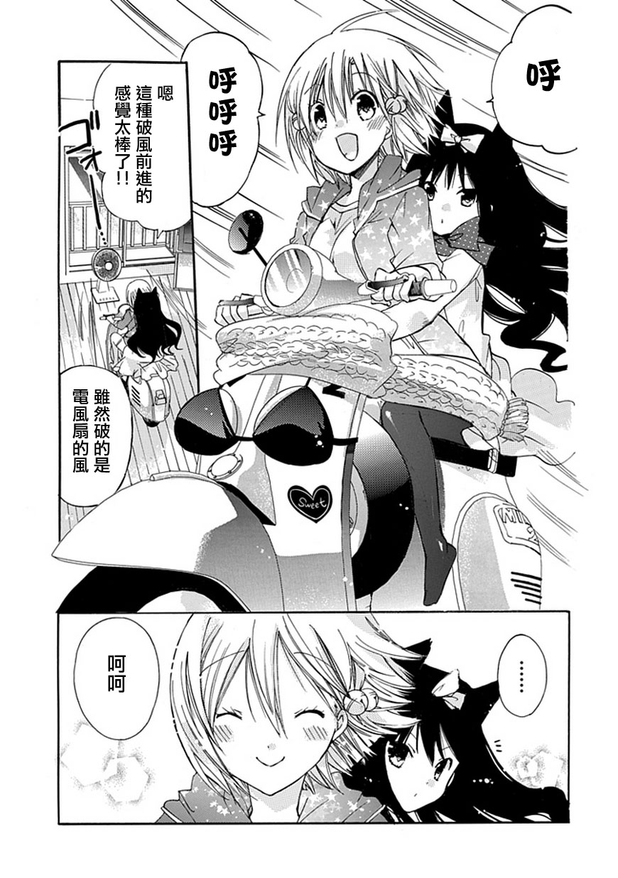 百元韩漫全集-第35话无删减无遮挡章节图片 