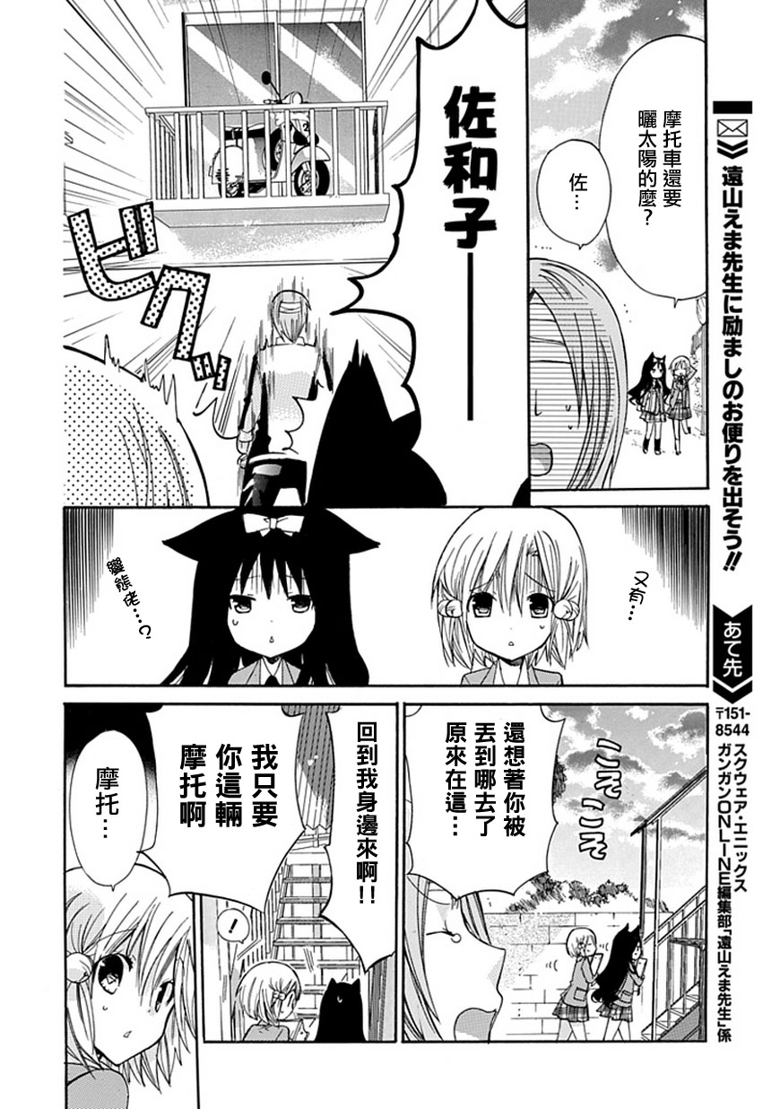百元韩漫全集-第35话无删减无遮挡章节图片 