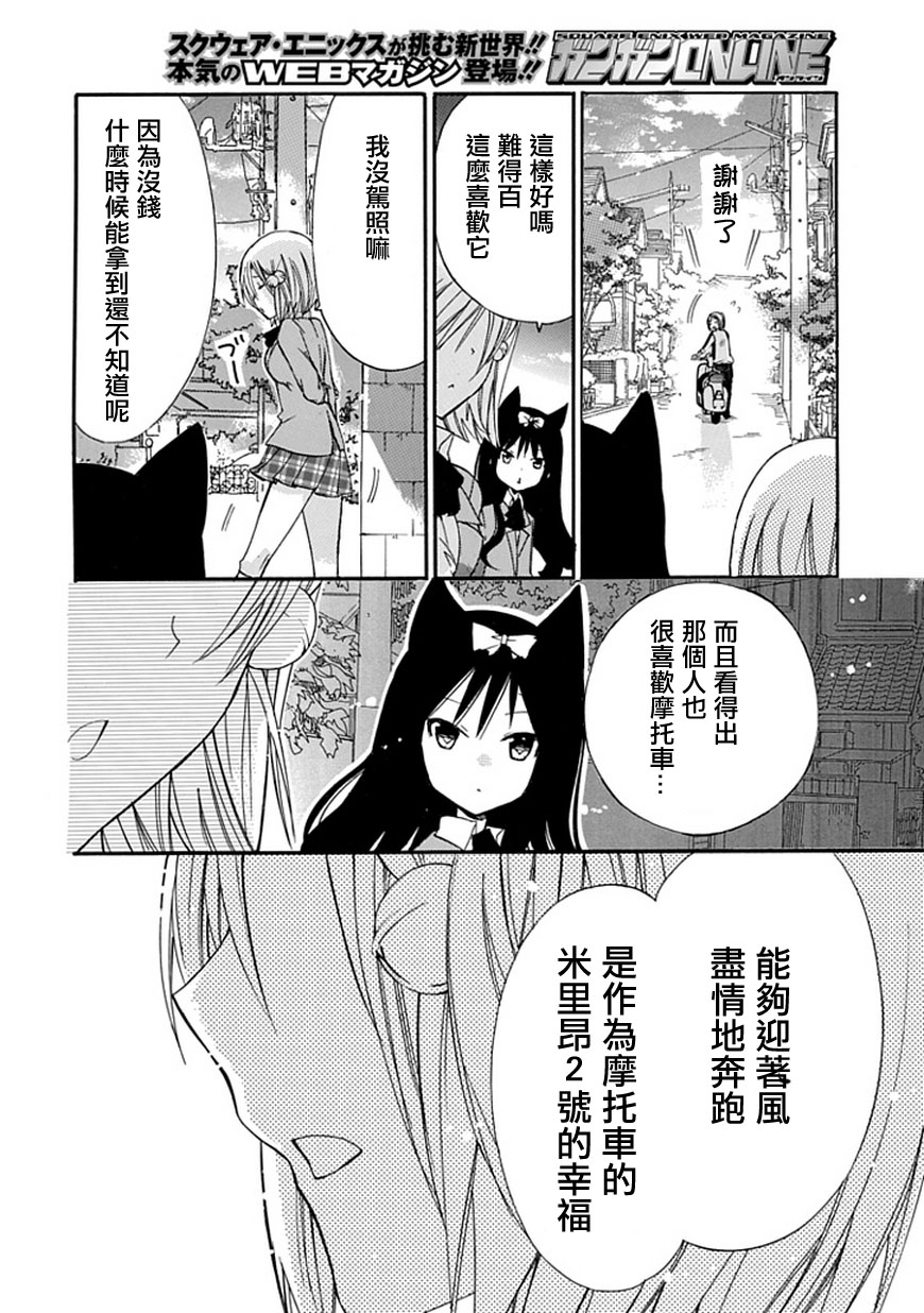百元韩漫全集-第35话无删减无遮挡章节图片 