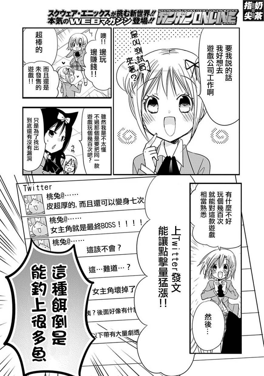 百元韩漫全集-第36话无删减无遮挡章节图片 