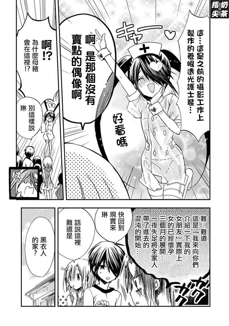 百元韩漫全集-第40话+特别篇无删减无遮挡章节图片 