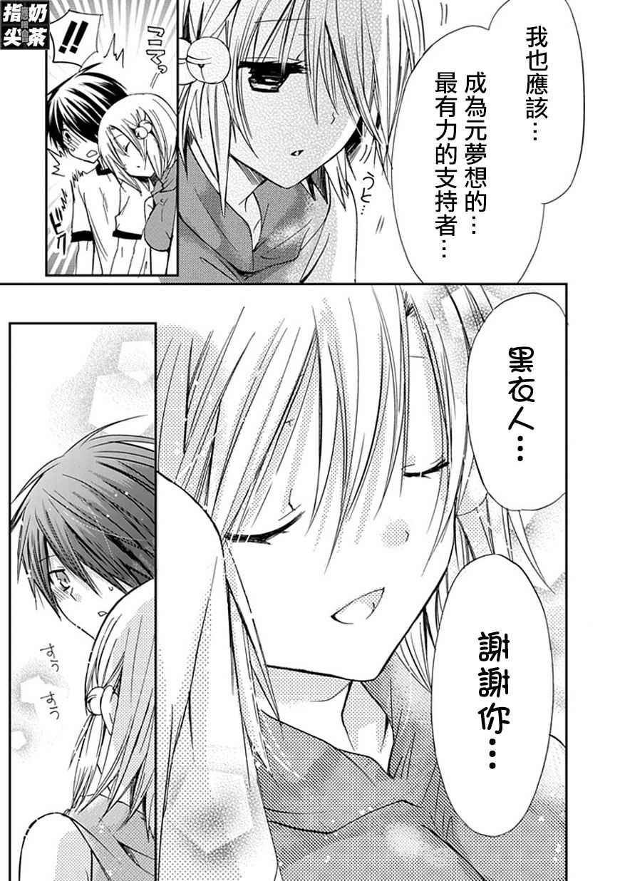 百元韩漫全集-第40话+特别篇无删减无遮挡章节图片 
