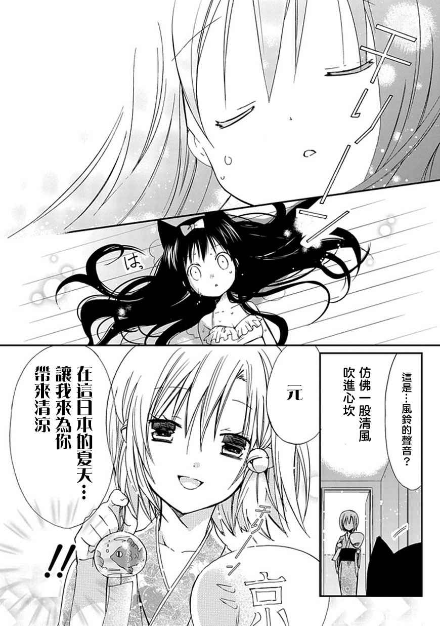 百元韩漫全集-第40话+特别篇无删减无遮挡章节图片 