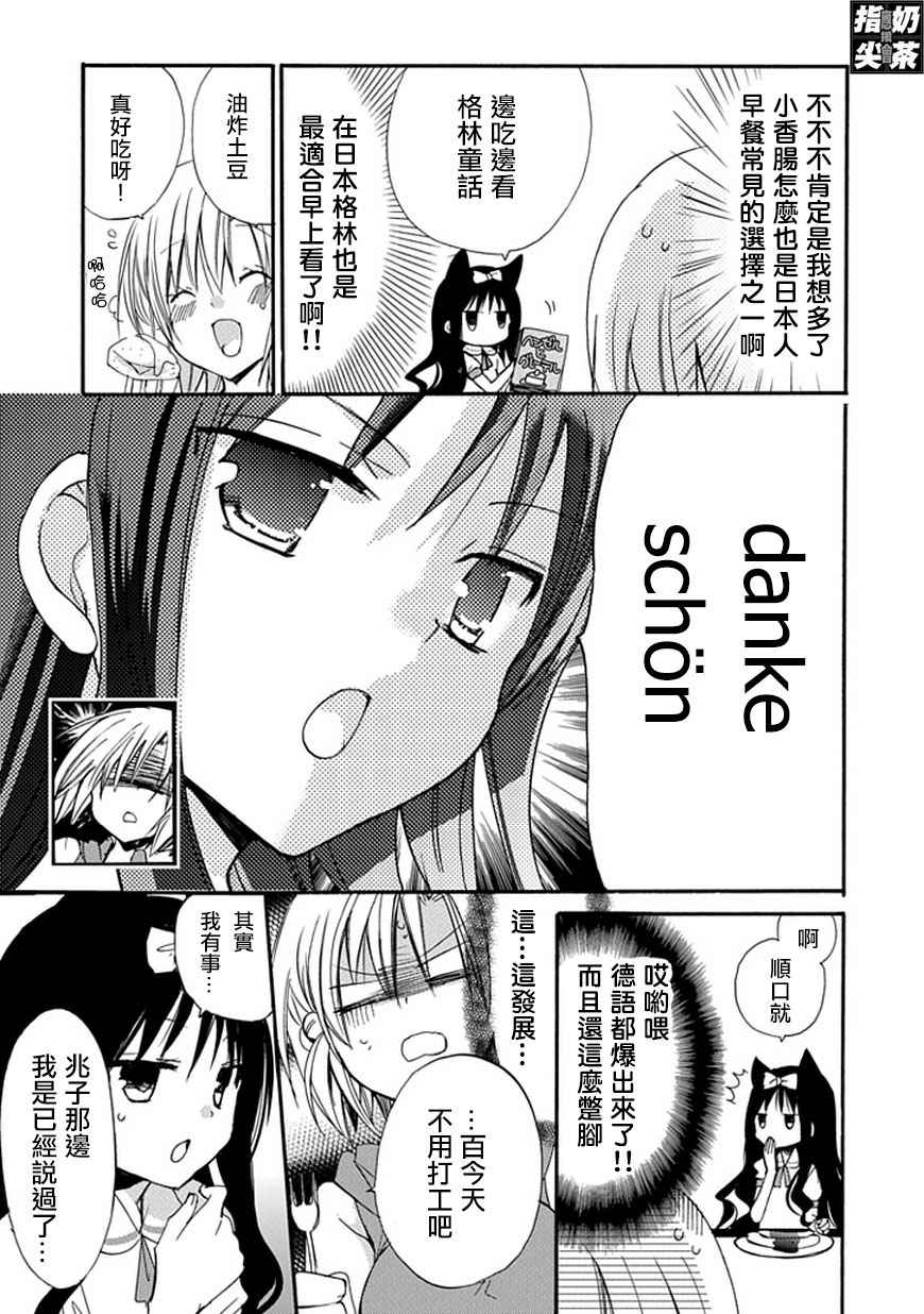 百元韩漫全集-第40话+特别篇无删减无遮挡章节图片 