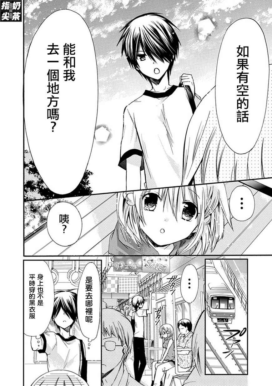 百元韩漫全集-第40话+特别篇无删减无遮挡章节图片 