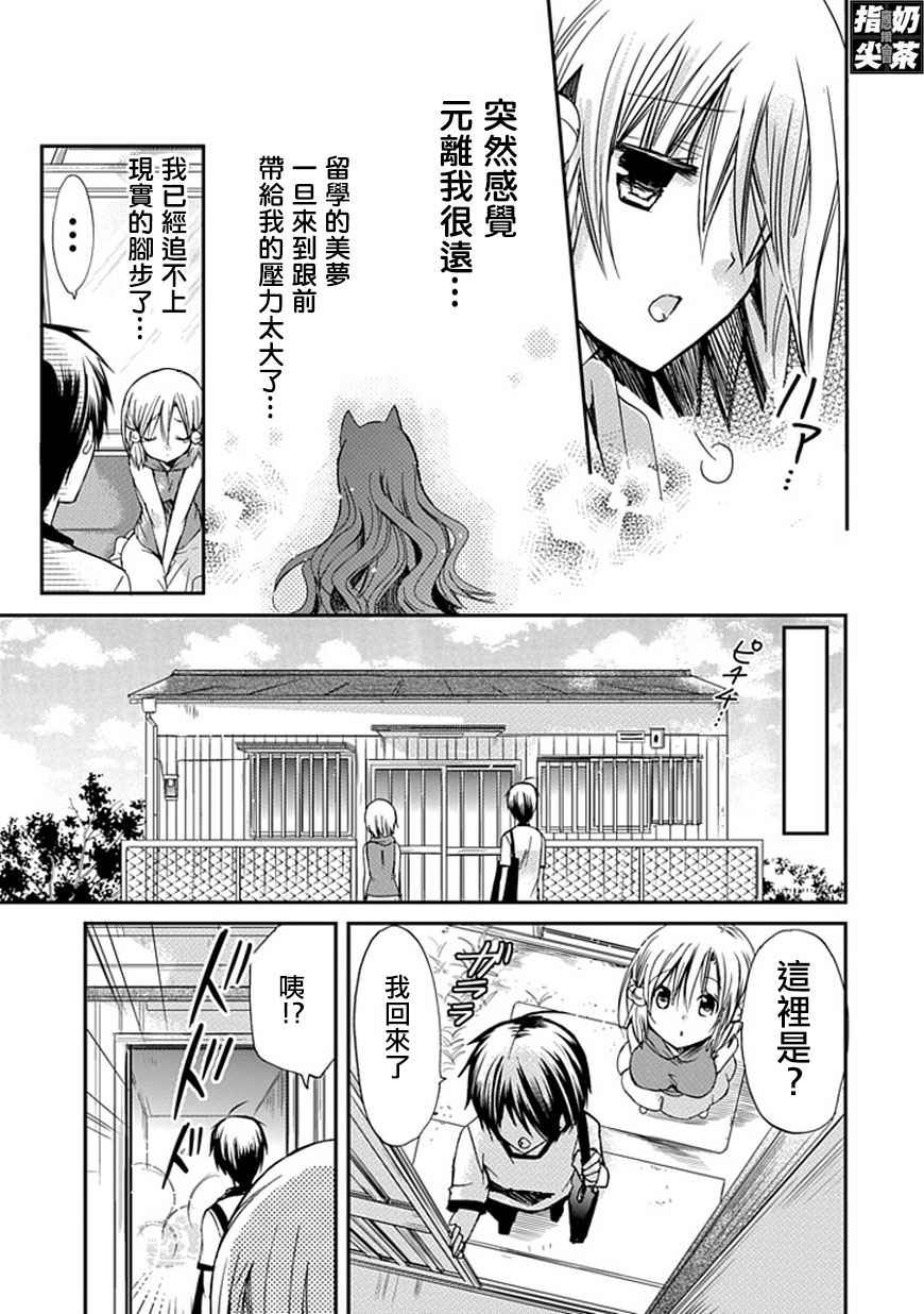 百元韩漫全集-第40话+特别篇无删减无遮挡章节图片 