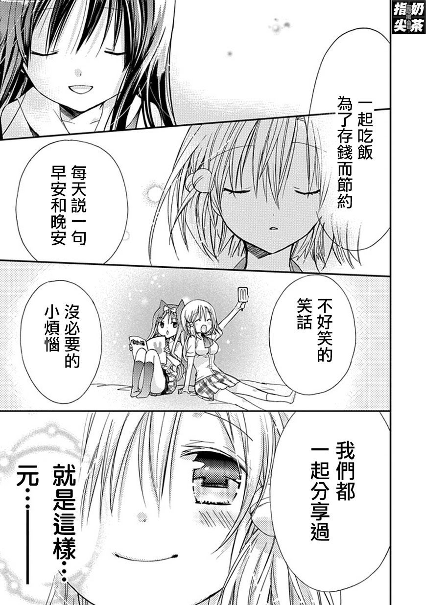 百元韩漫全集-第42话无删减无遮挡章节图片 