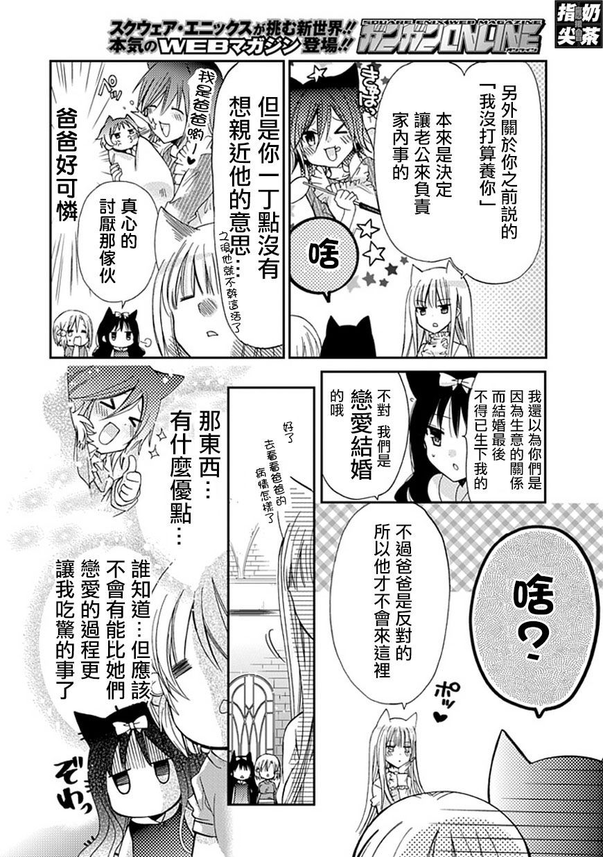 百元韩漫全集-第42话无删减无遮挡章节图片 