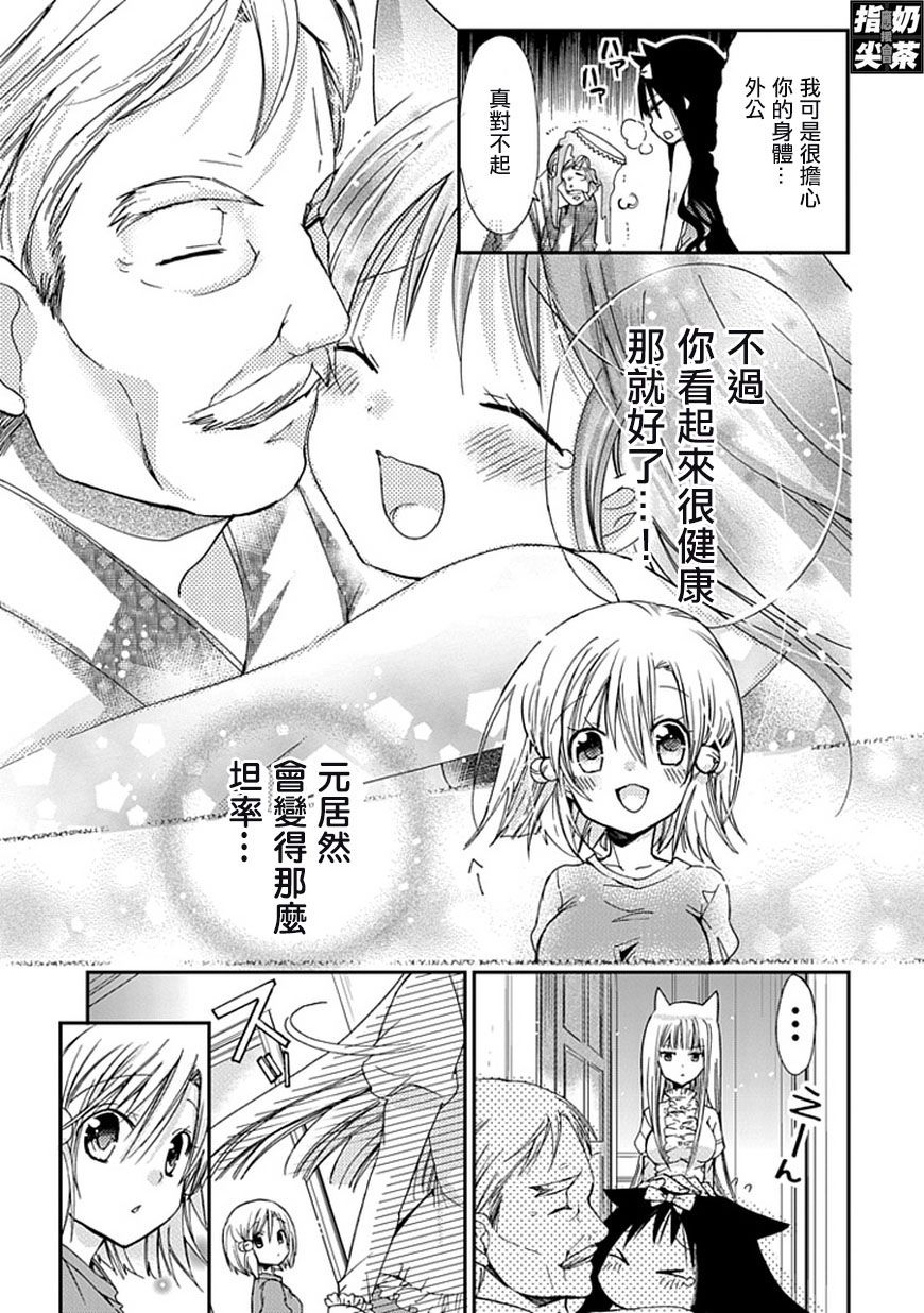 百元韩漫全集-第42话无删减无遮挡章节图片 