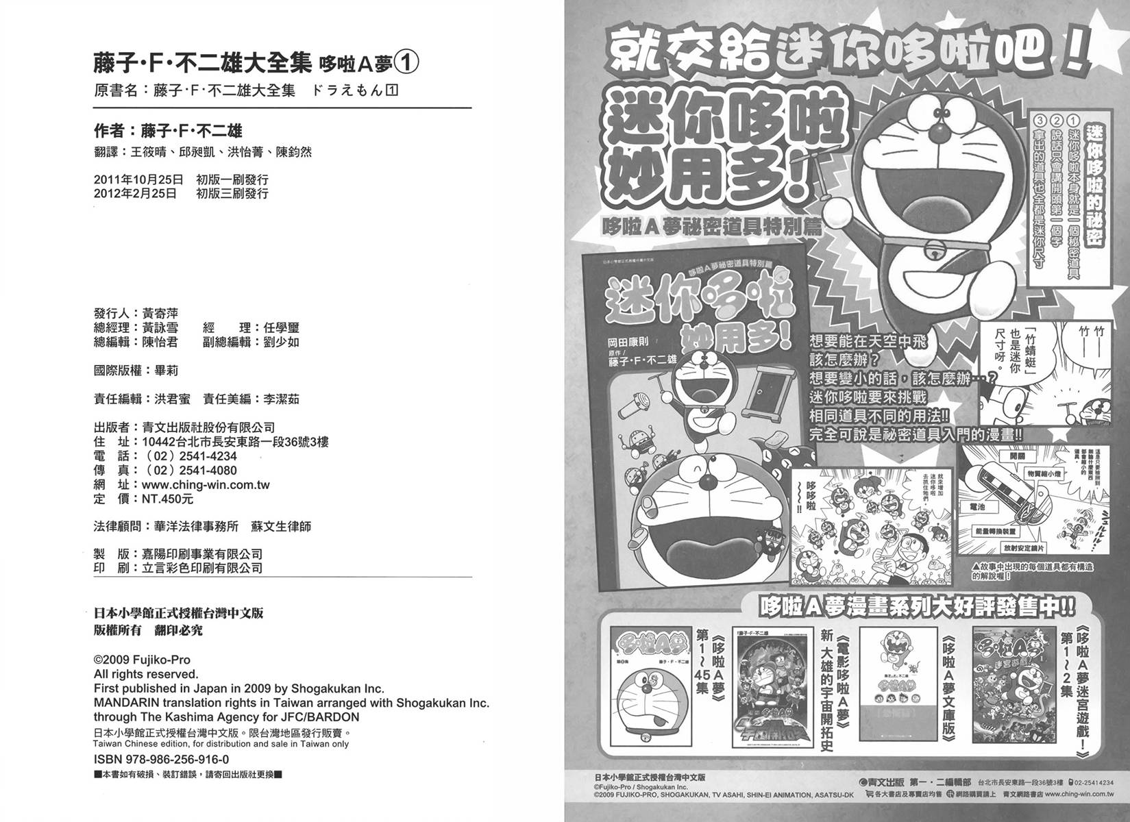 机器猫韩漫全集-大全集01无删减无遮挡章节图片 