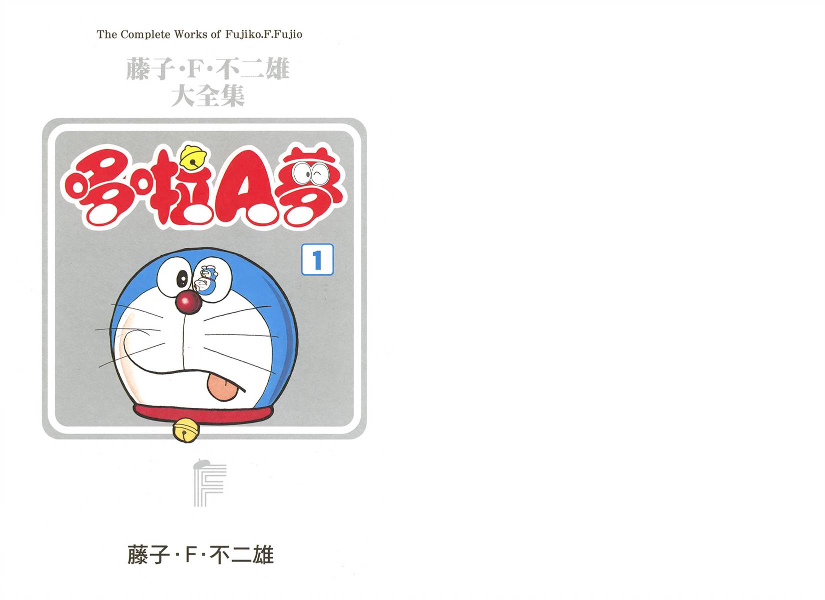 机器猫韩漫全集-大全集01无删减无遮挡章节图片 
