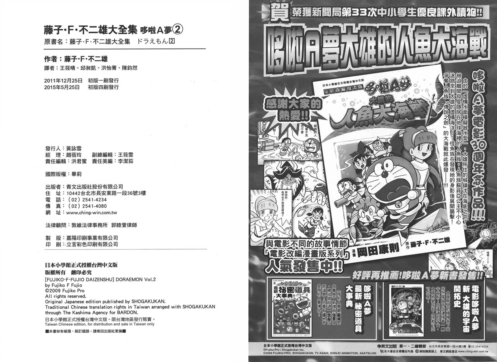 机器猫韩漫全集-大全集02无删减无遮挡章节图片 