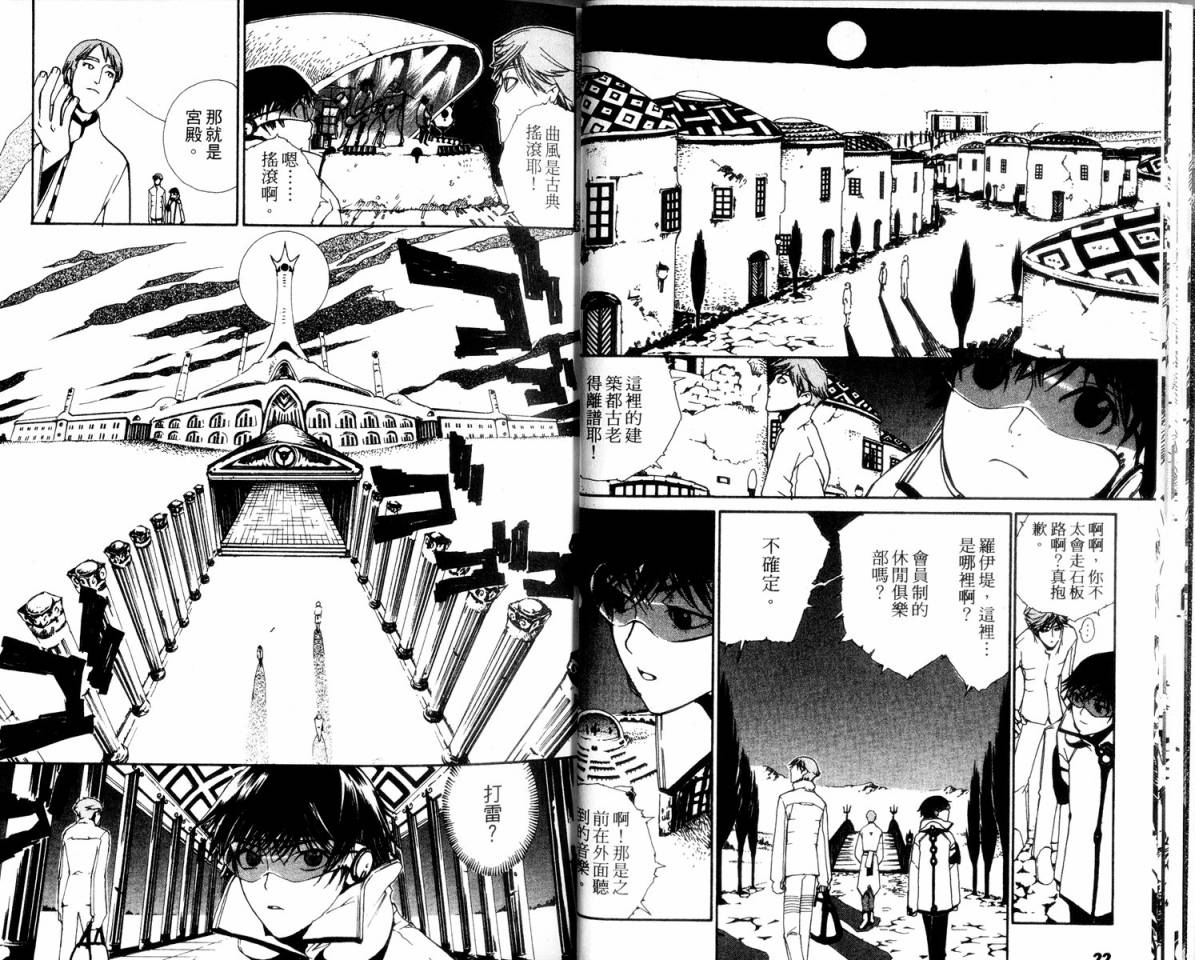 女王的百年密室韩漫全集-全一卷无删减无遮挡章节图片 