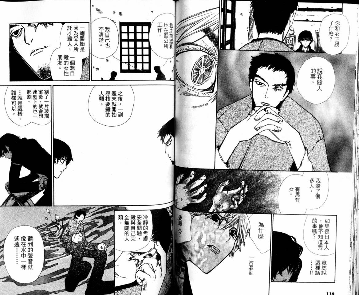 女王的百年密室韩漫全集-全一卷无删减无遮挡章节图片 