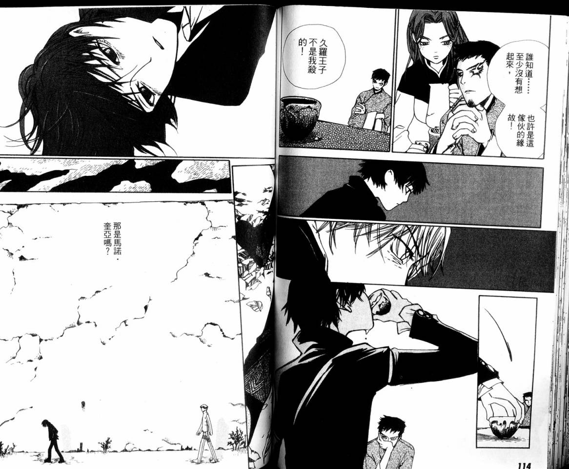 女王的百年密室韩漫全集-全一卷无删减无遮挡章节图片 