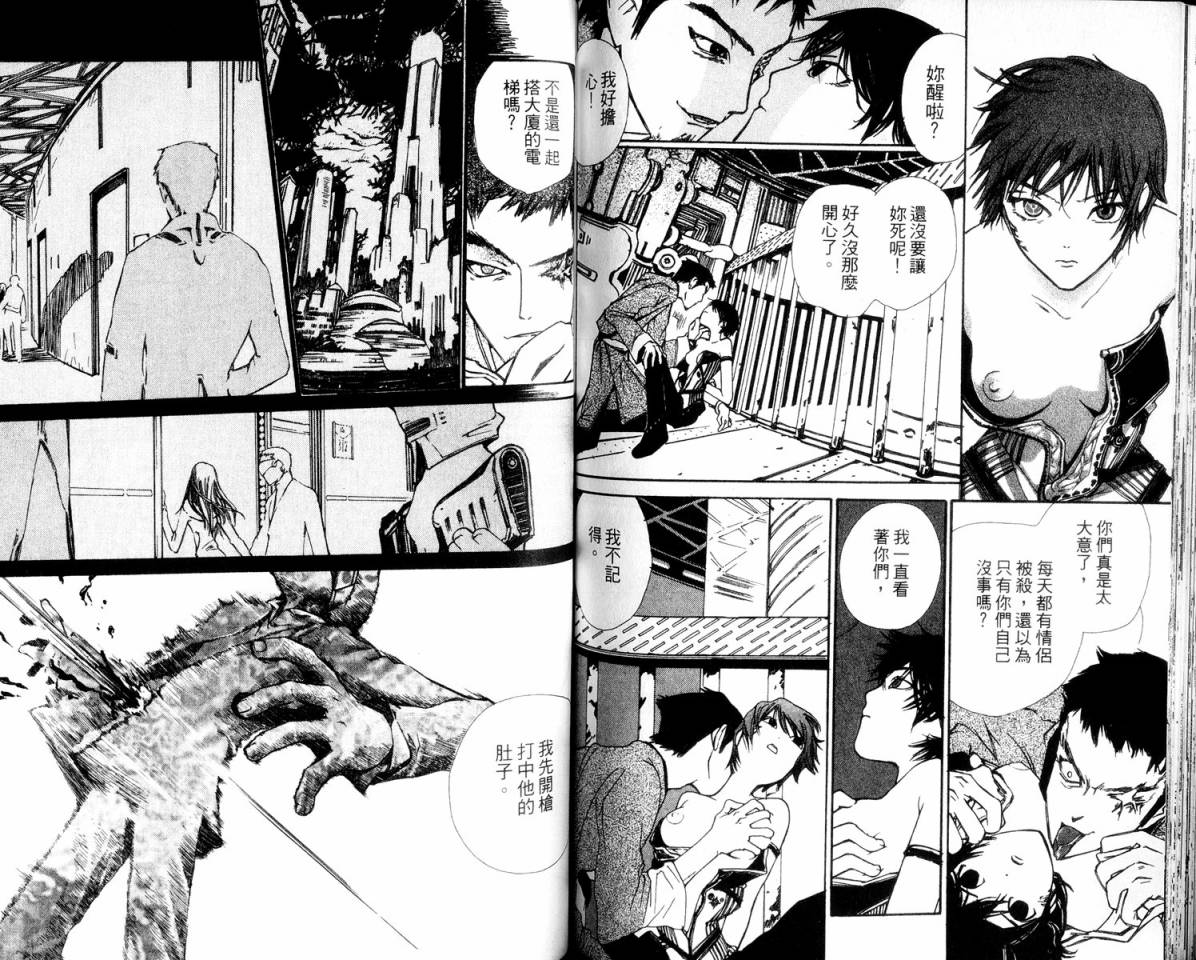 女王的百年密室韩漫全集-全一卷无删减无遮挡章节图片 