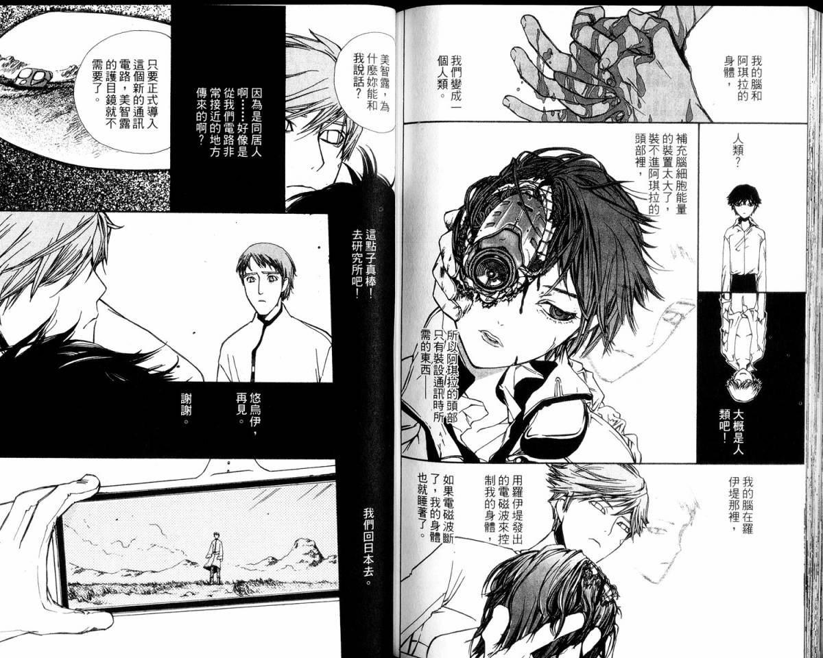 女王的百年密室韩漫全集-全一卷无删减无遮挡章节图片 