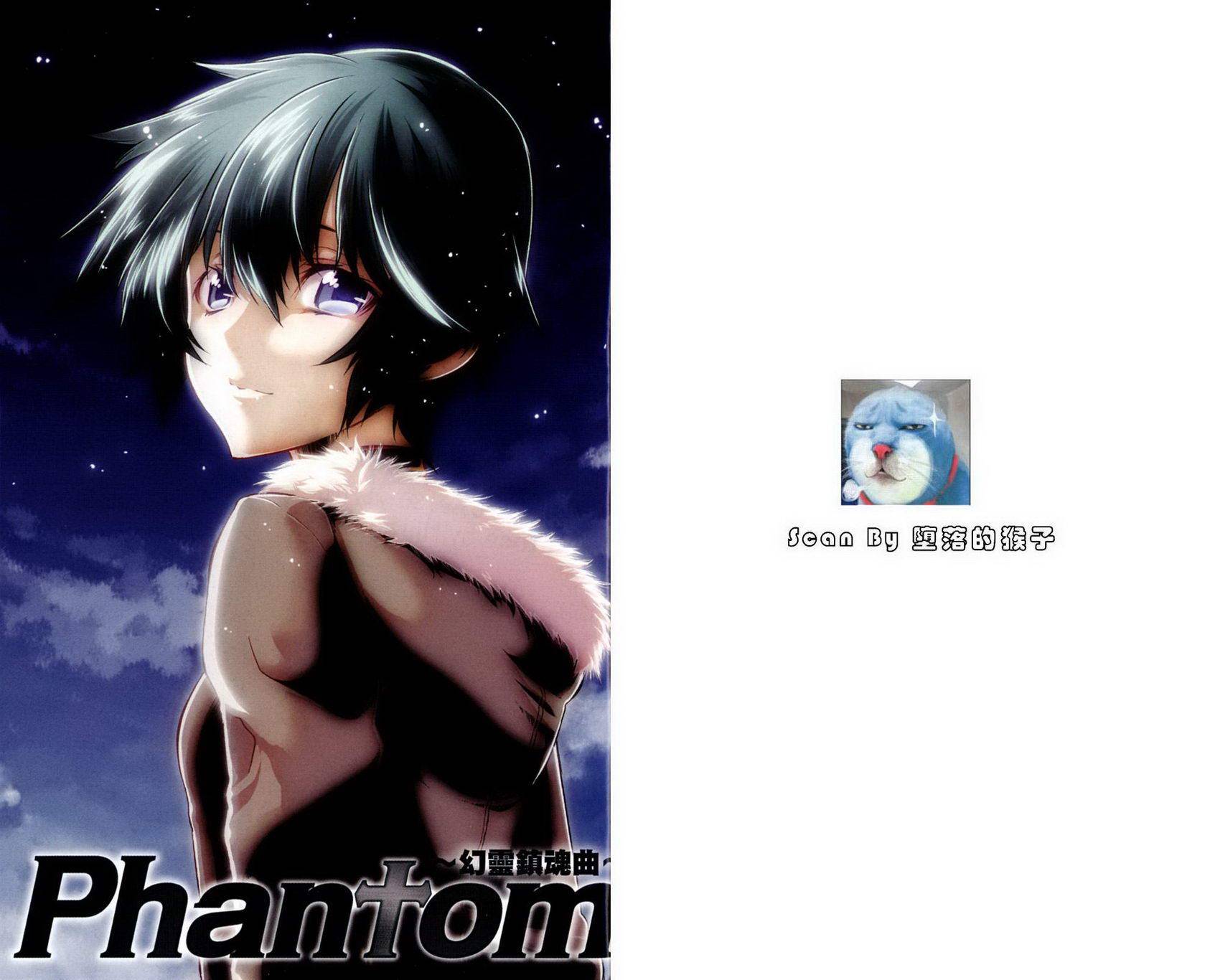 幻灵镇魂曲phantom韩漫全集-第03卷无删减无遮挡章节图片 