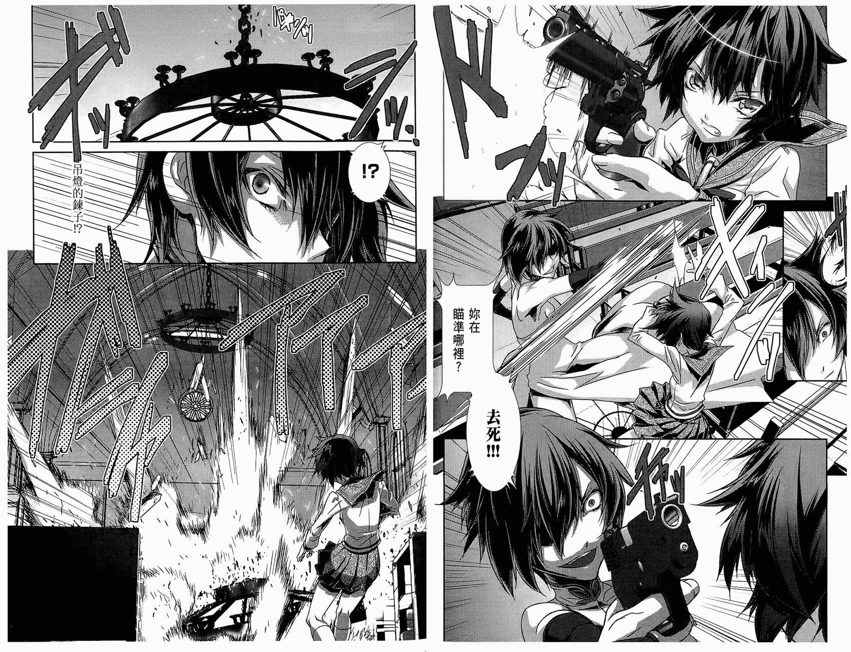 幻灵镇魂曲phantom韩漫全集-第03卷无删减无遮挡章节图片 