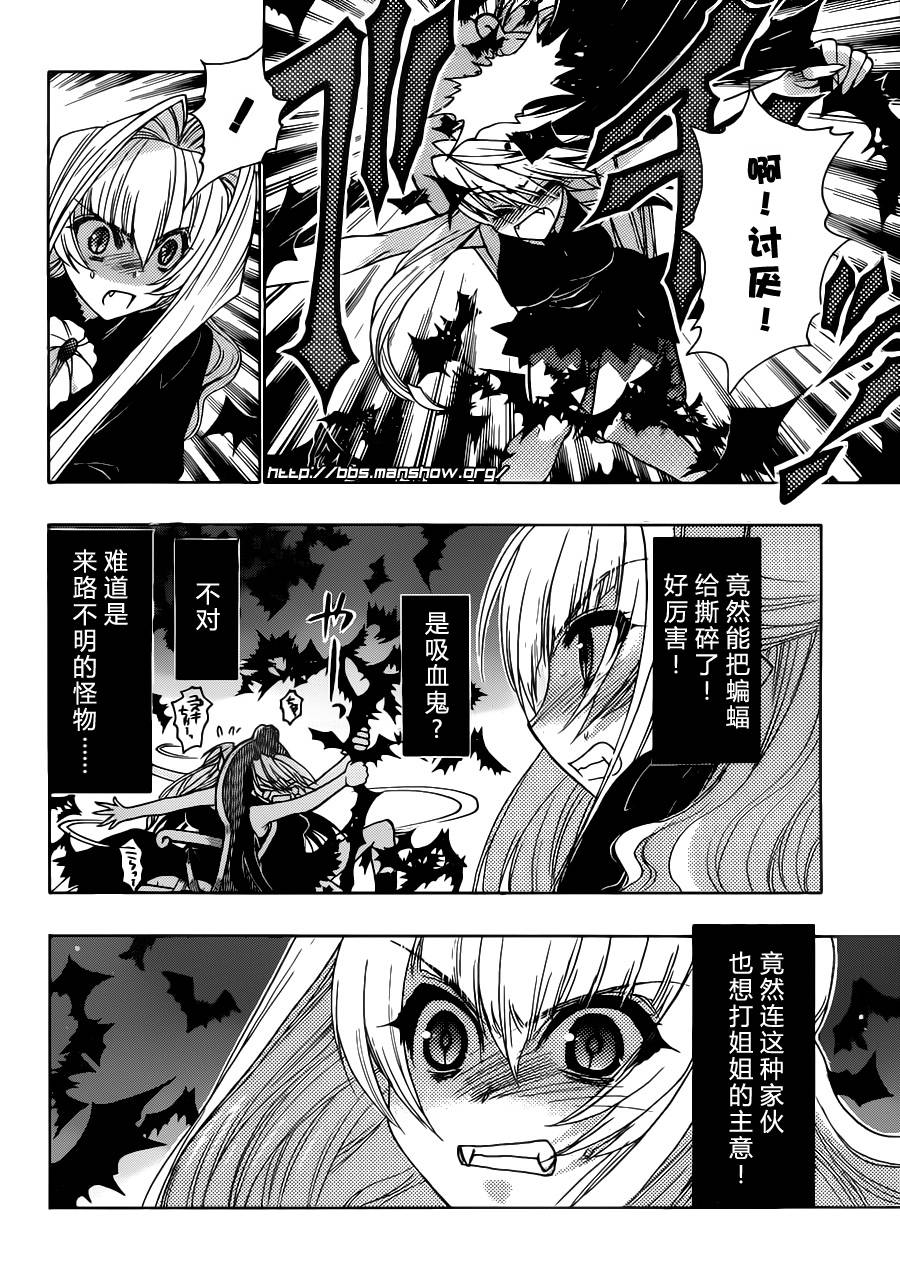碧海的Aion韩漫全集-番外篇01无删减无遮挡章节图片 