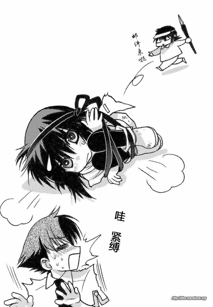 碧海的Aion韩漫全集-第04话无删减无遮挡章节图片 
