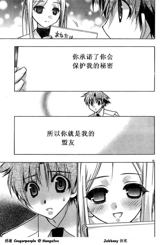 碧海的Aion韩漫全集-第17话无删减无遮挡章节图片 