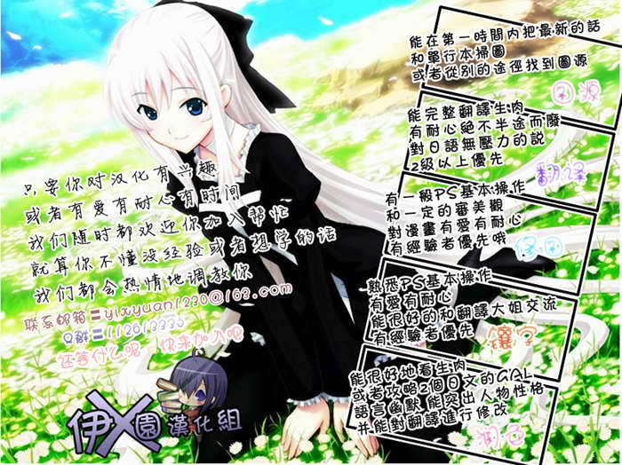 碧海的Aion韩漫全集-第24-26话无删减无遮挡章节图片 