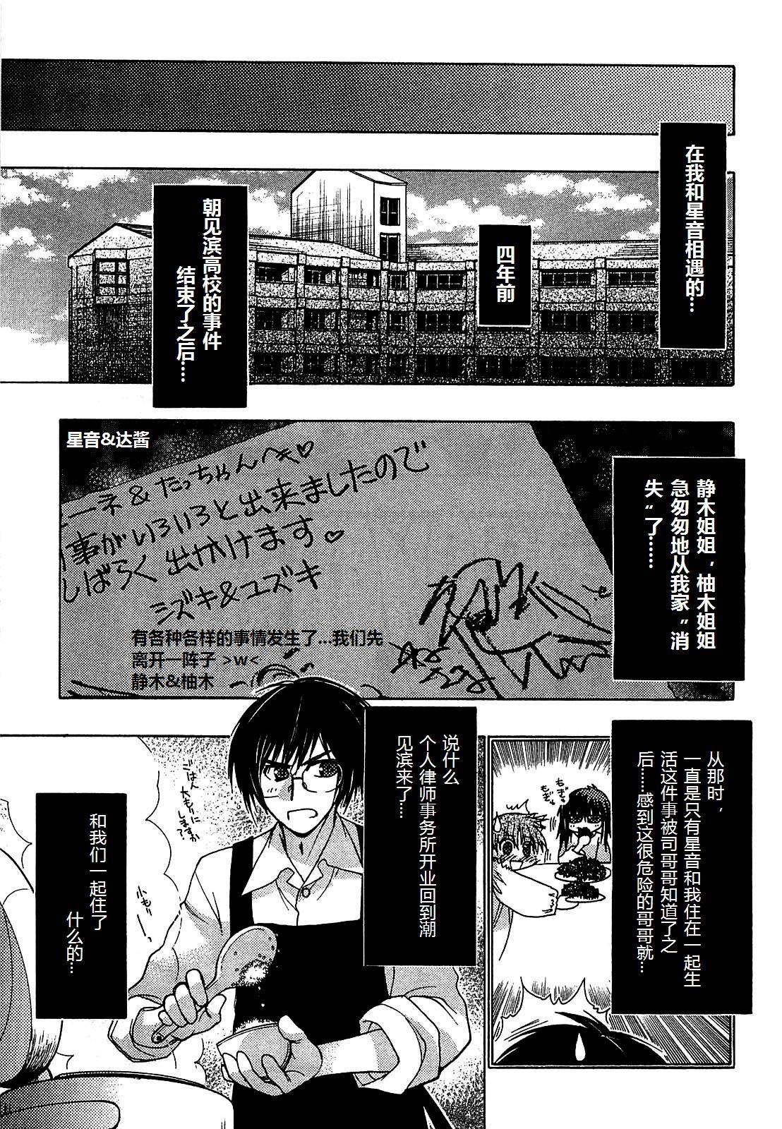 碧海的Aion韩漫全集-第29话无删减无遮挡章节图片 