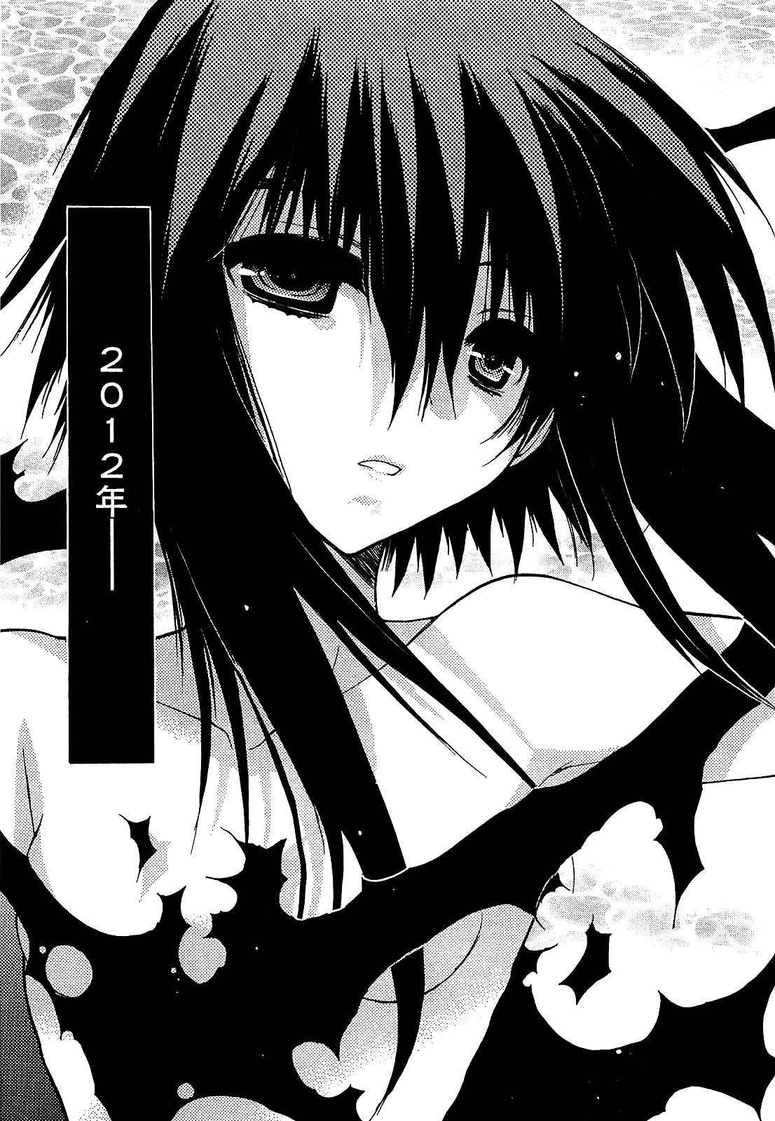 碧海的Aion韩漫全集-第29话无删减无遮挡章节图片 