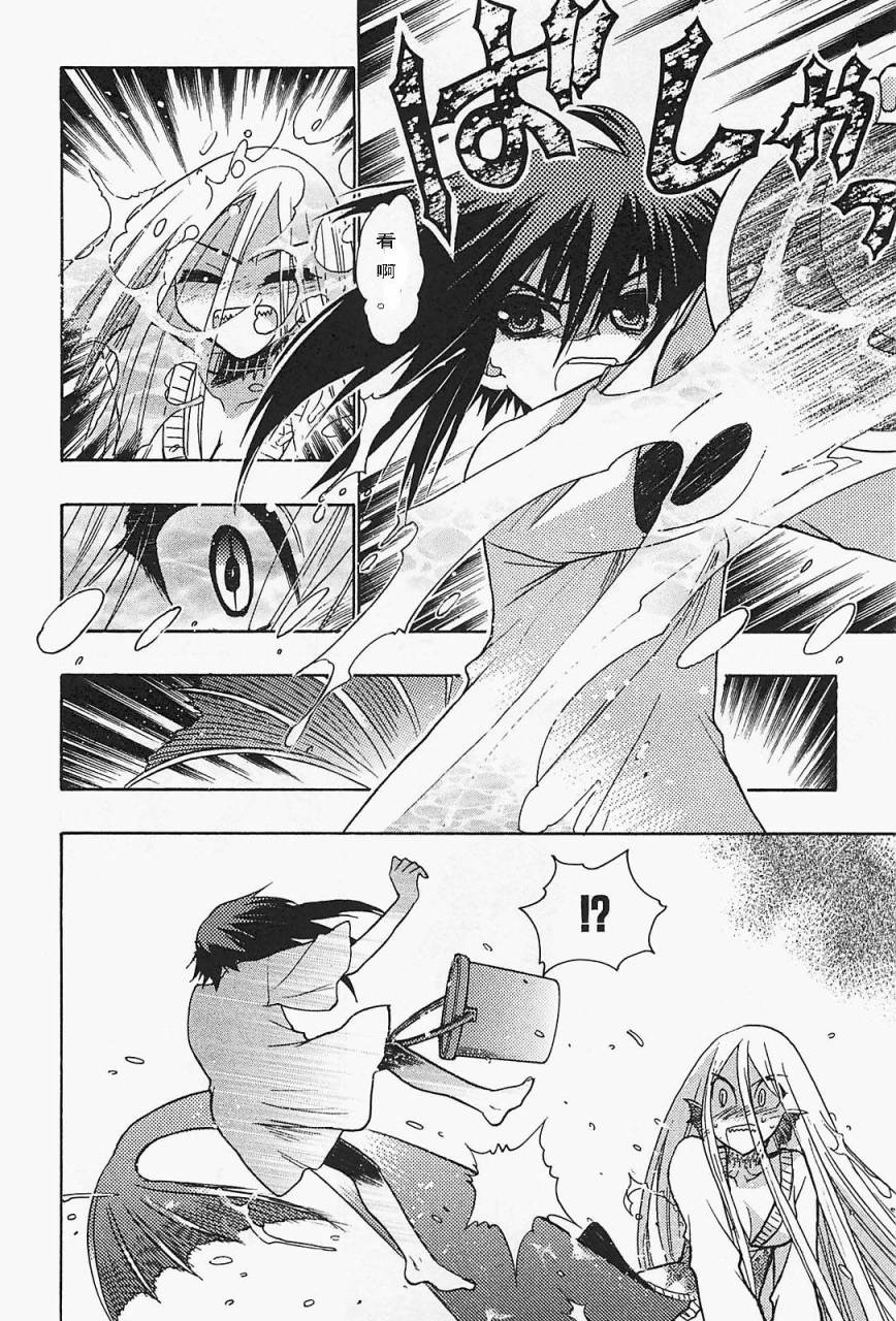 碧海的Aion韩漫全集-第33话无删减无遮挡章节图片 