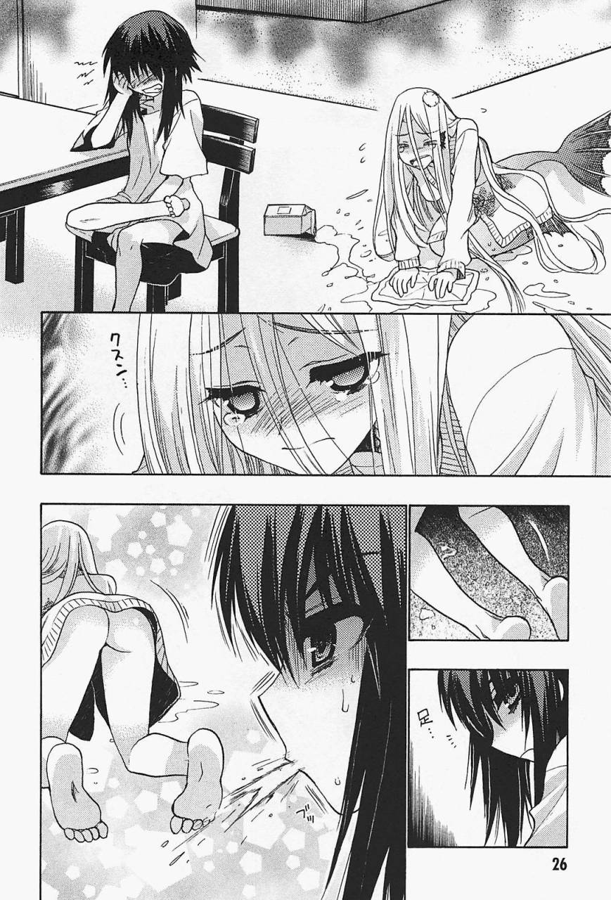 碧海的Aion韩漫全集-第33话无删减无遮挡章节图片 