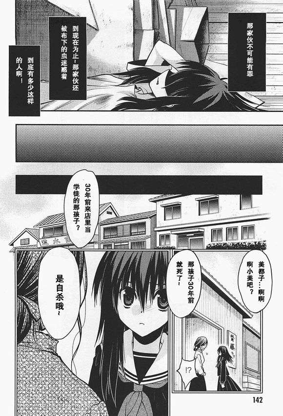 碧海的Aion韩漫全集-第36话无删减无遮挡章节图片 