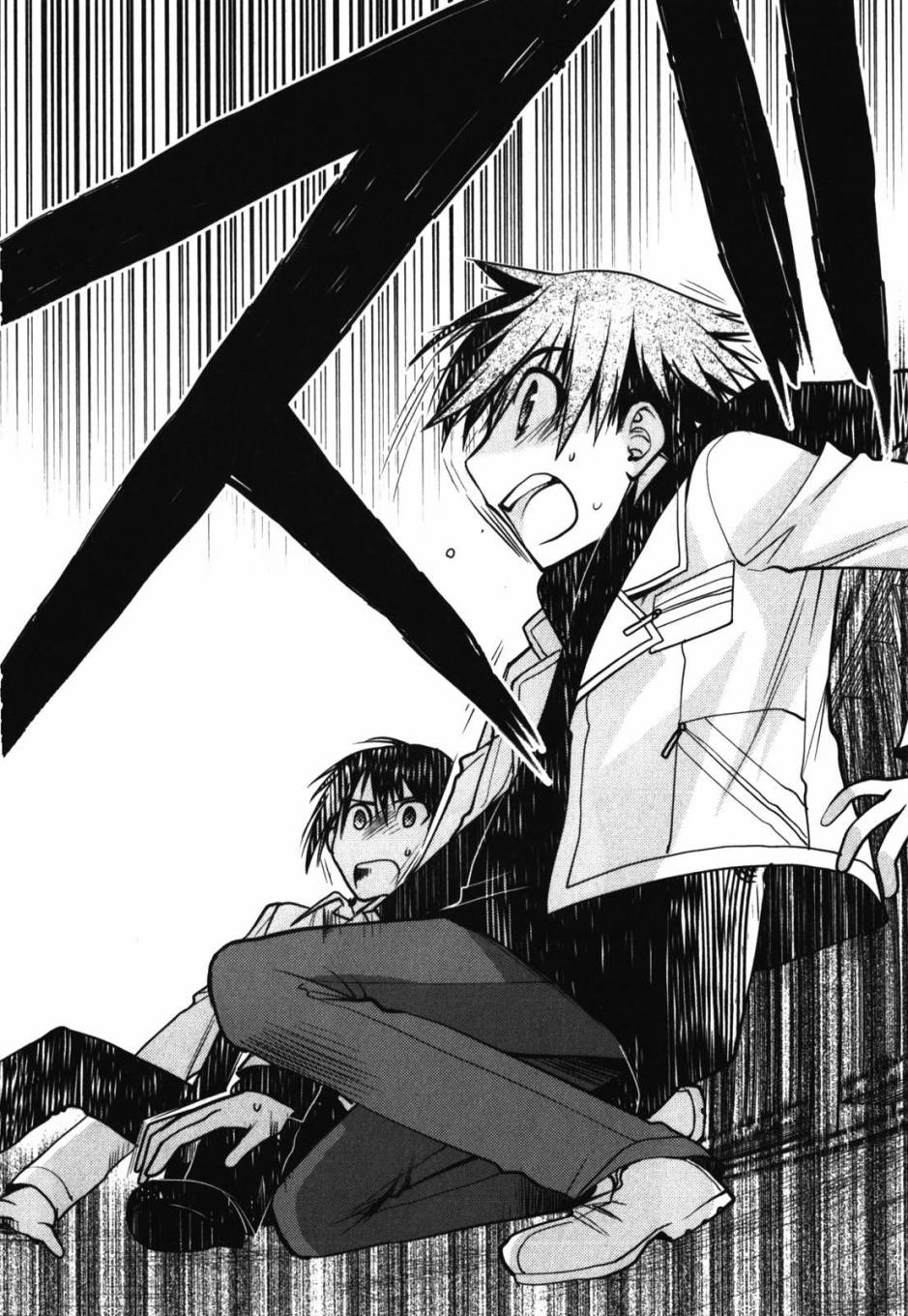 碧海的Aion韩漫全集-第40话无删减无遮挡章节图片 