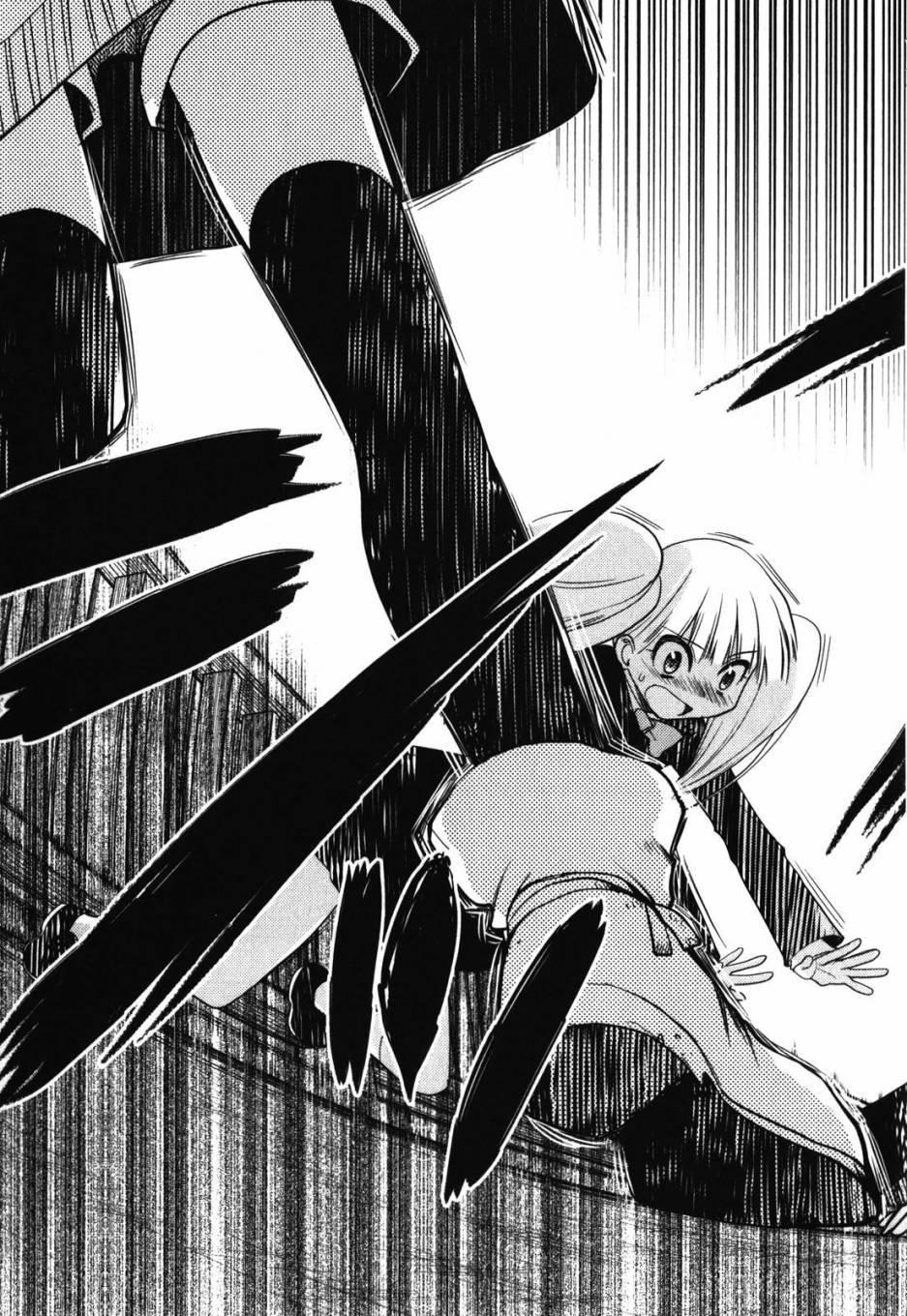 碧海的Aion韩漫全集-第40话无删减无遮挡章节图片 