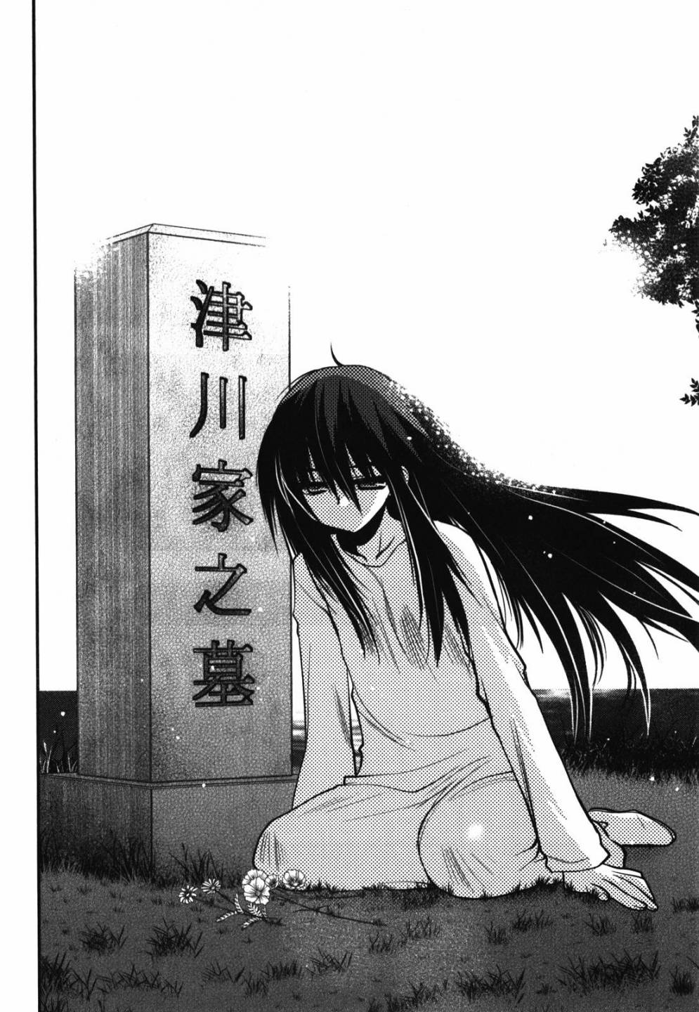 碧海的Aion韩漫全集-第44话无删减无遮挡章节图片 