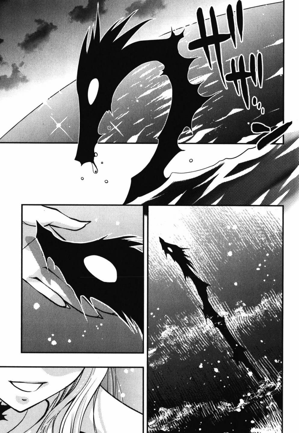 碧海的Aion韩漫全集-第44话无删减无遮挡章节图片 