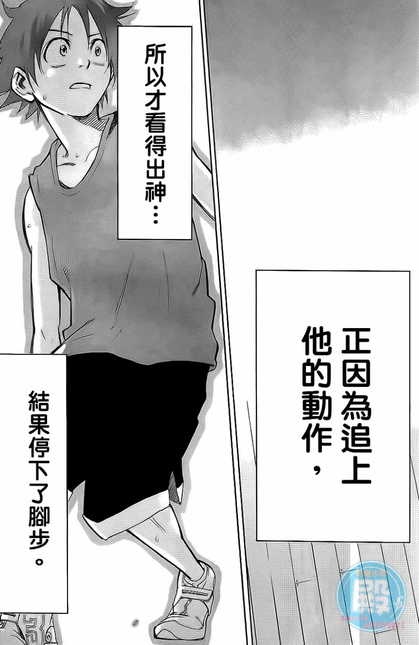 疾风篮球韩漫全集-第01卷无删减无遮挡章节图片 