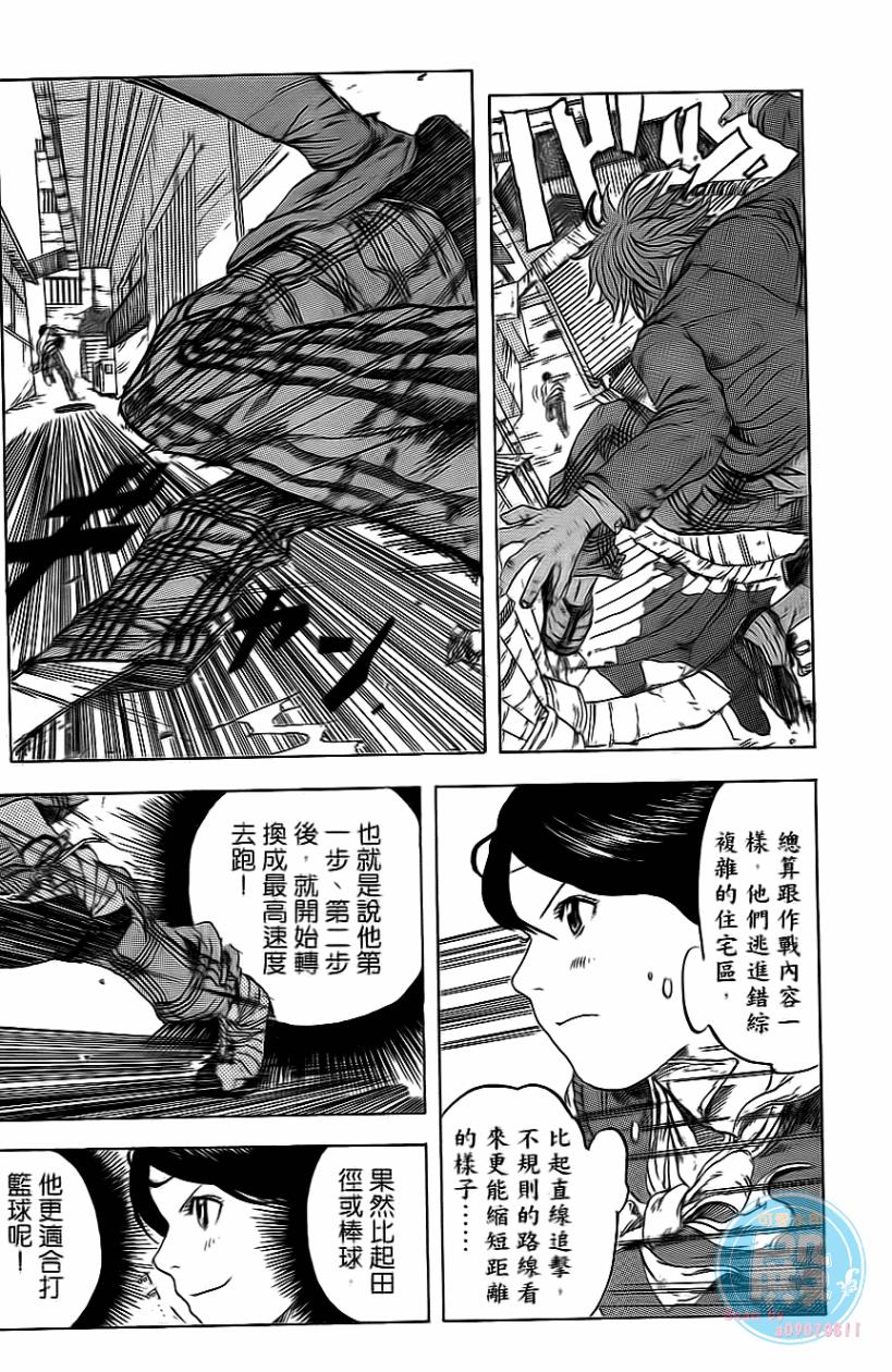疾风篮球韩漫全集-第01卷无删减无遮挡章节图片 