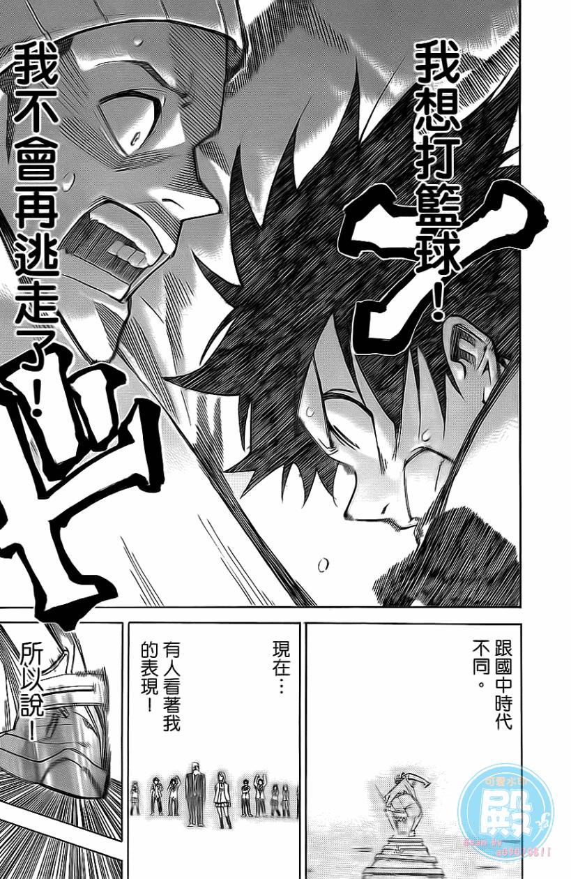 疾风篮球韩漫全集-第01卷无删减无遮挡章节图片 