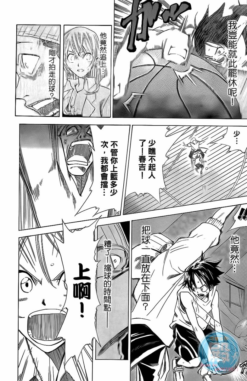 疾风篮球韩漫全集-第01卷无删减无遮挡章节图片 