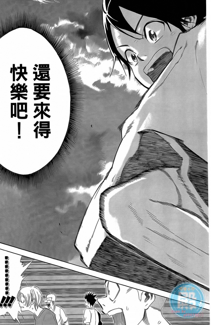 疾风篮球韩漫全集-第01卷无删减无遮挡章节图片 