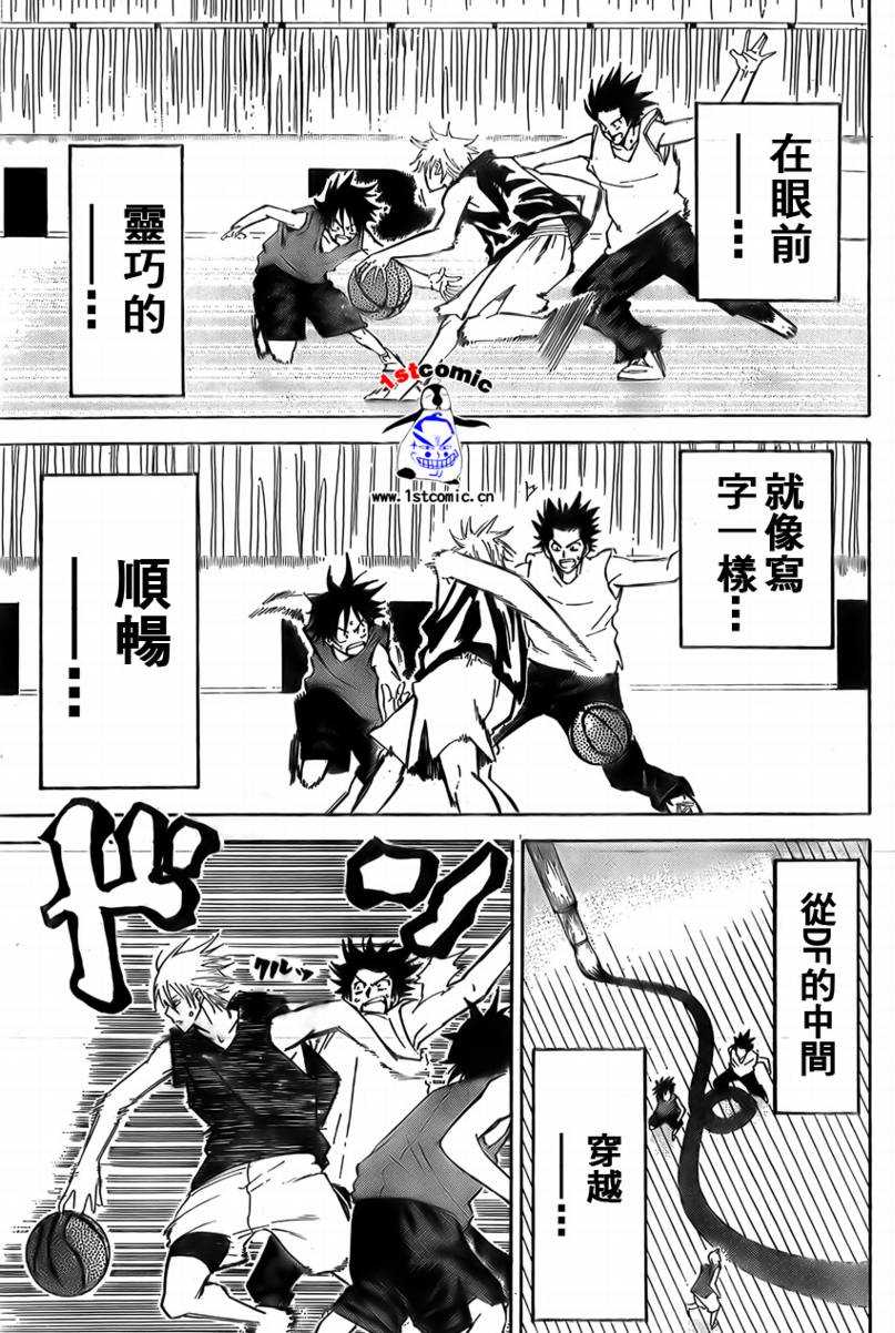 疾风篮球韩漫全集-第03话无删减无遮挡章节图片 