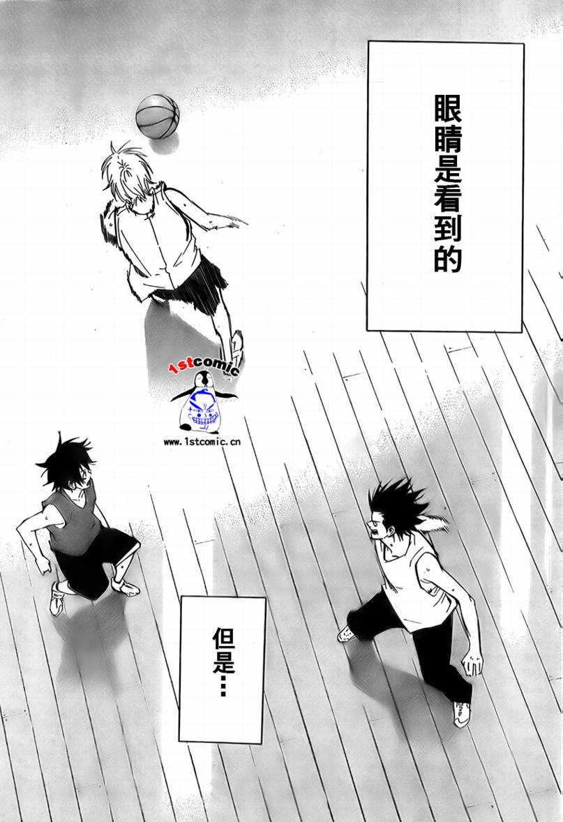 疾风篮球韩漫全集-第03话无删减无遮挡章节图片 