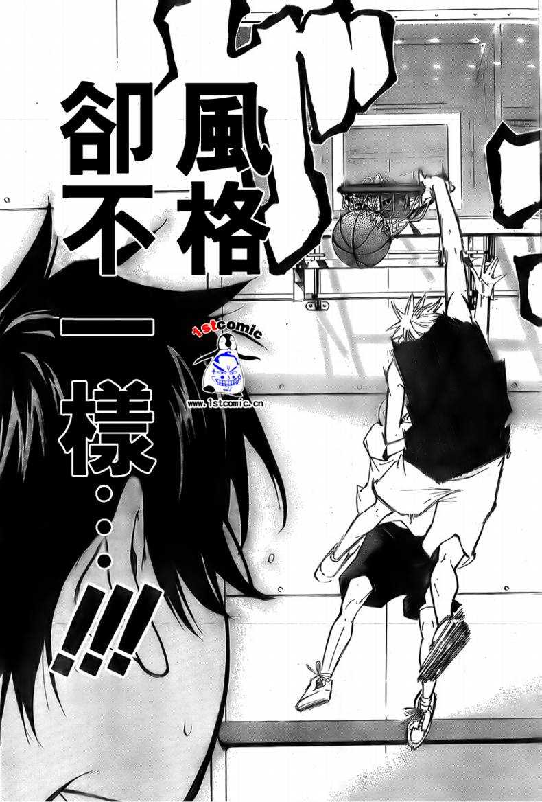 疾风篮球韩漫全集-第03话无删减无遮挡章节图片 
