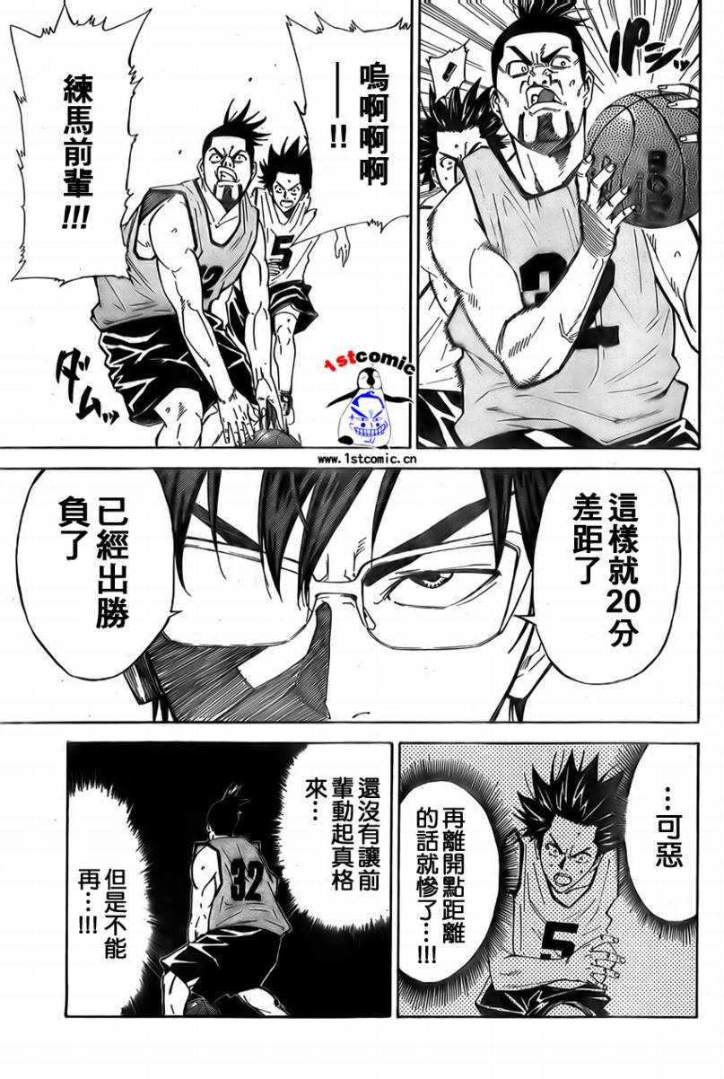 疾风篮球韩漫全集-第06话无删减无遮挡章节图片 